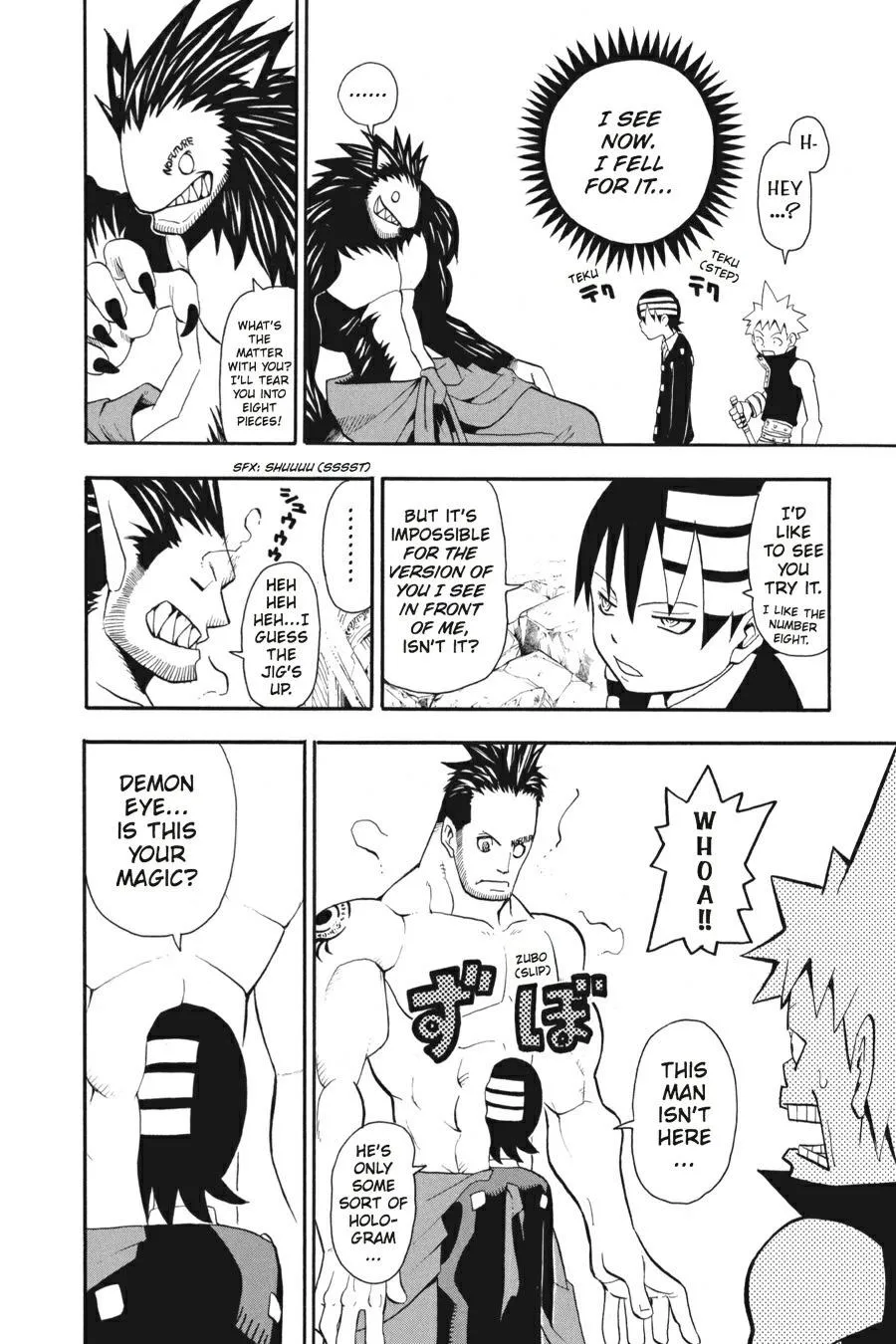 Read Soul Eater (en) Manga Online