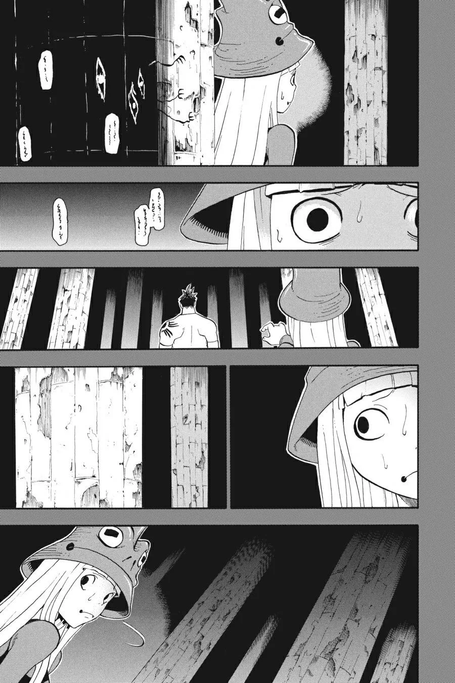 Read Soul Eater (en) Manga Online