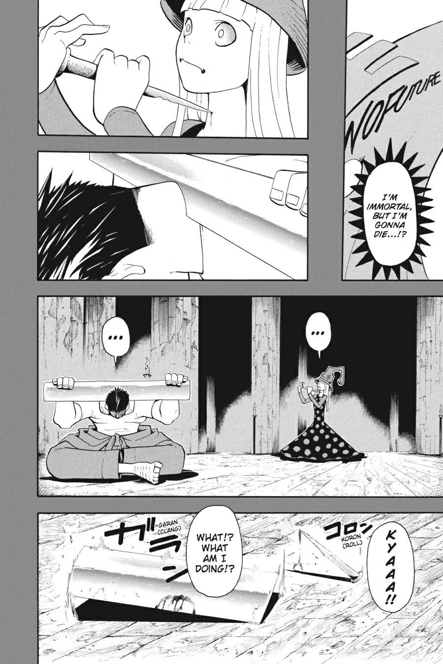 Read Soul Eater (en) Manga Online