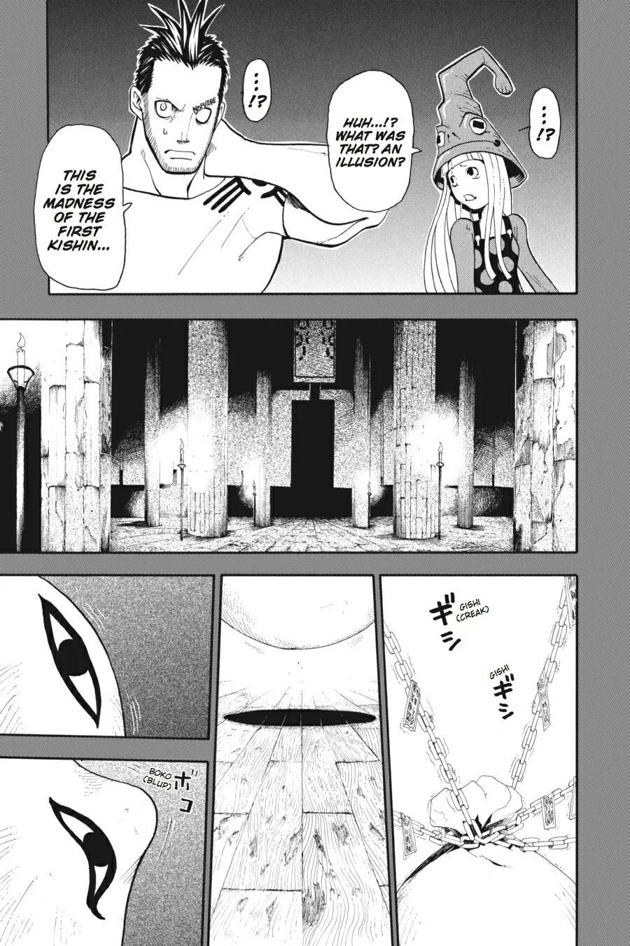 Read Soul Eater (en) Manga Online
