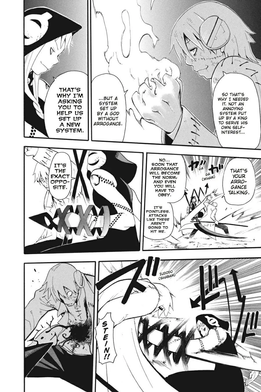 Read Soul Eater (en) Manga Online