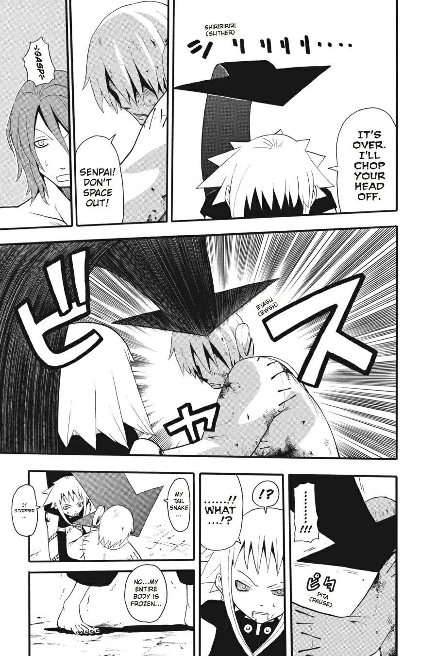 Read Soul Eater (en) Manga Online