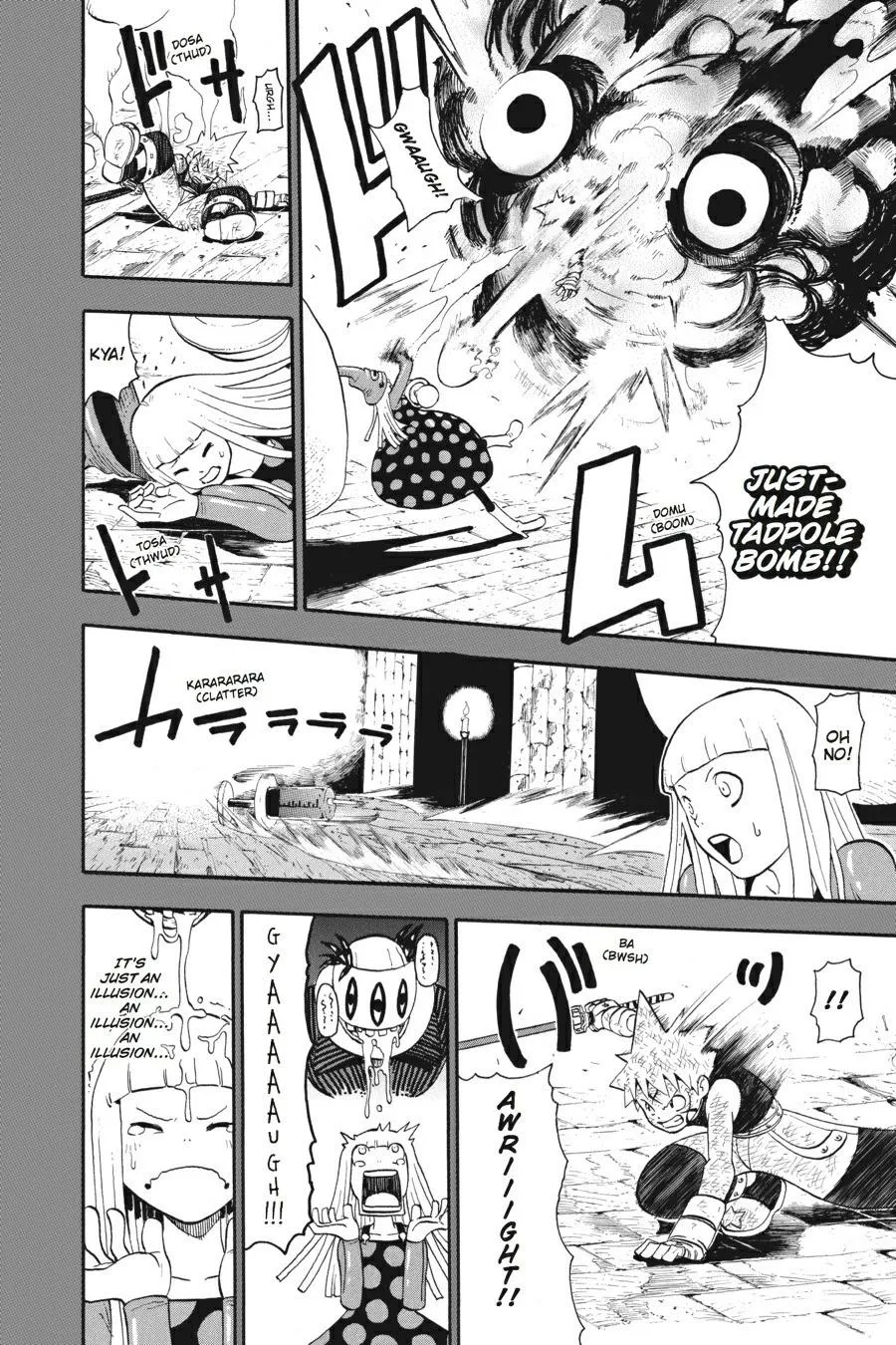 Read Soul Eater (en) Manga Online
