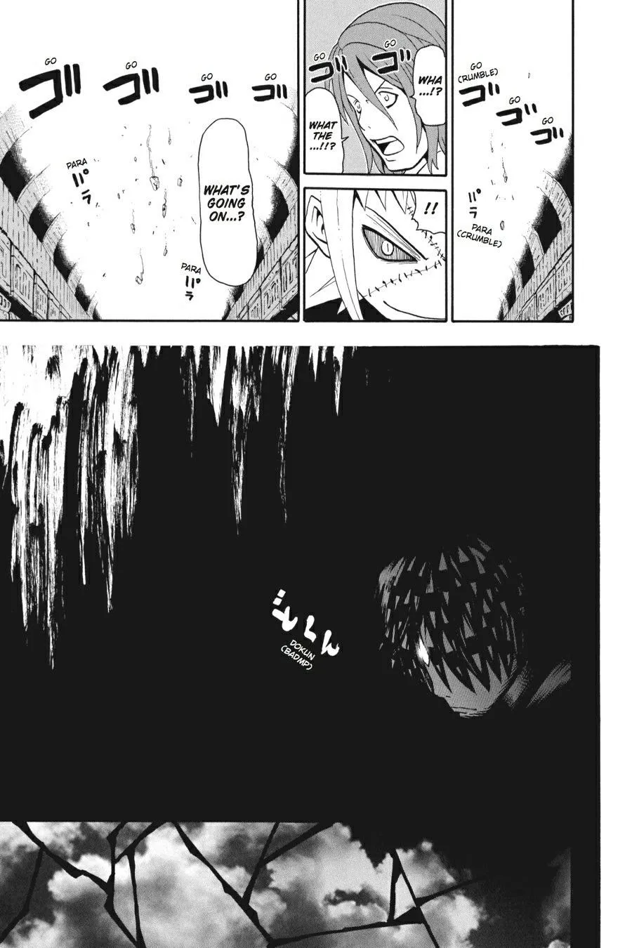 Read Soul Eater (en) Manga Online