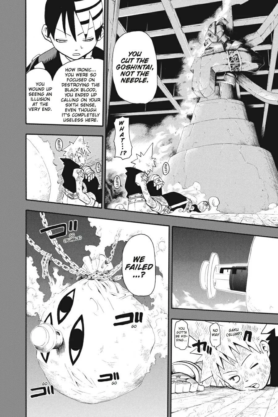 Read Soul Eater (en) Manga Online