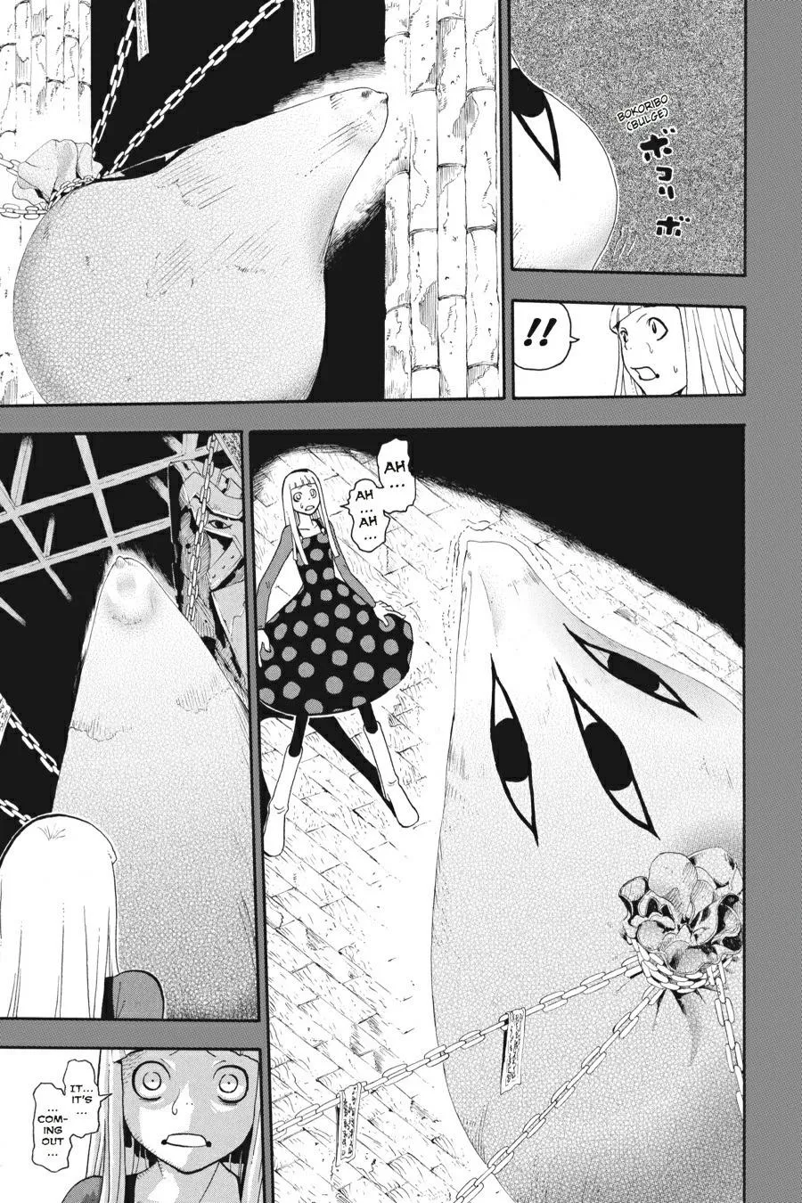 Read Soul Eater (en) Manga Online