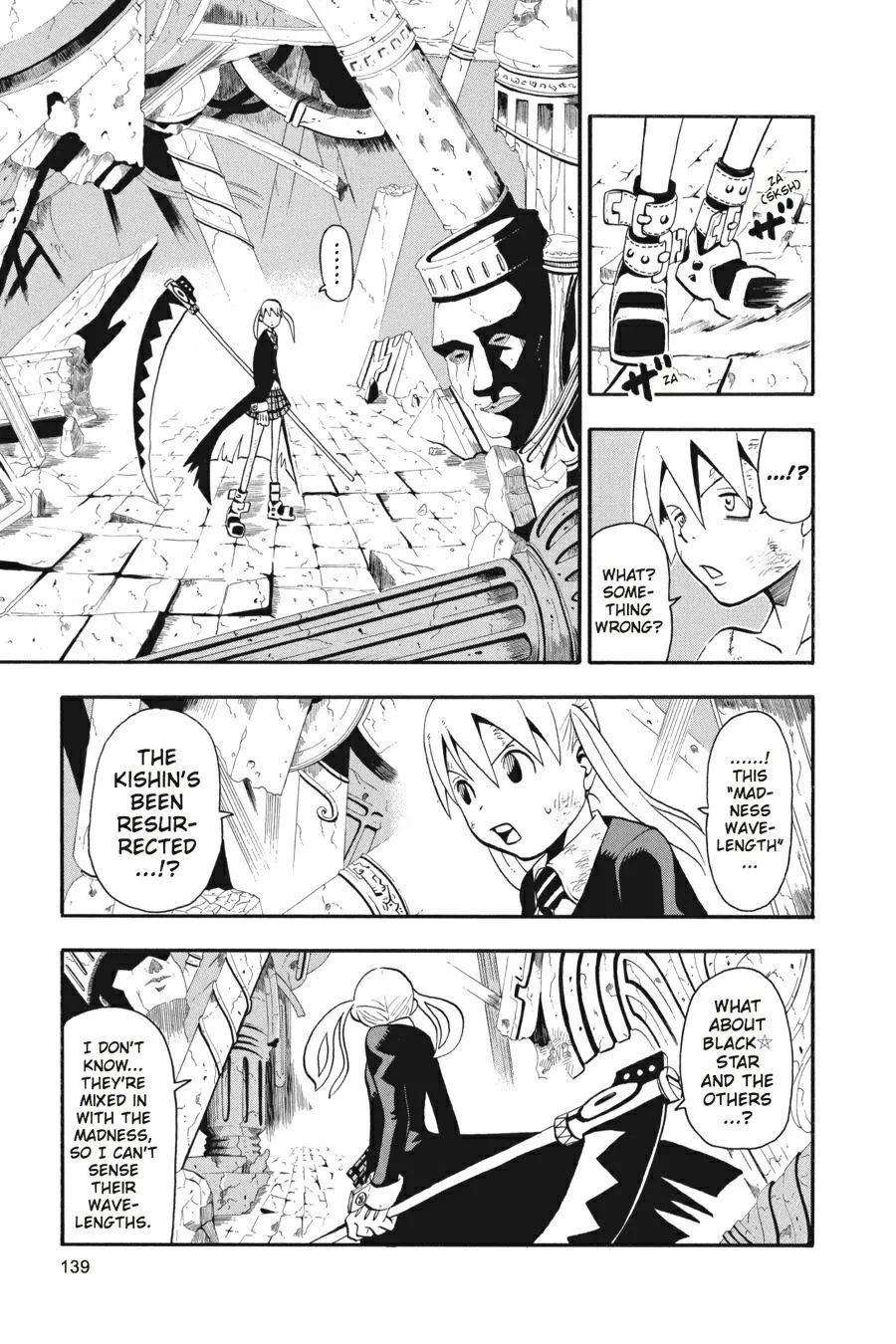 Read Soul Eater (en) Manga Online