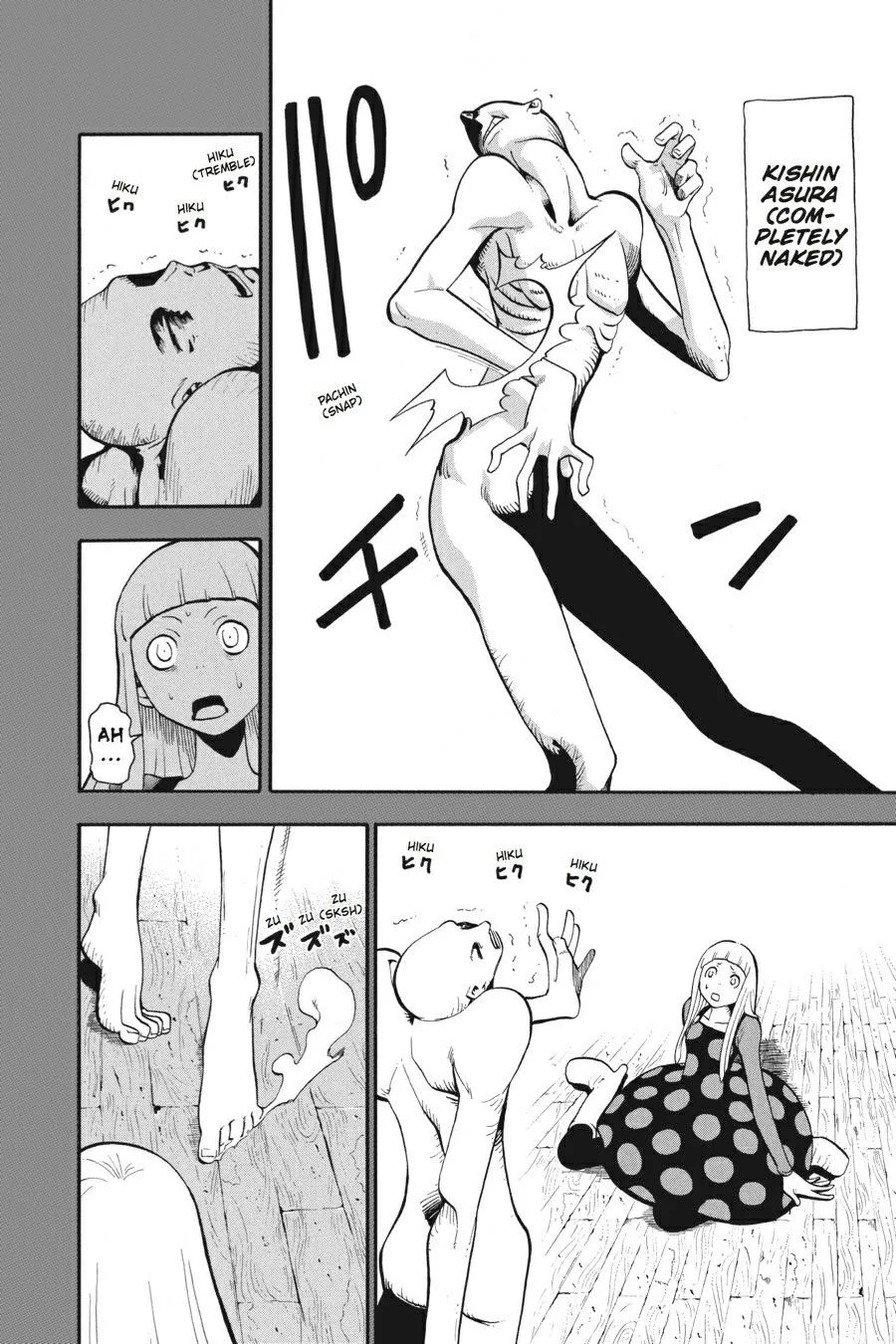 Read Soul Eater (en) Manga Online