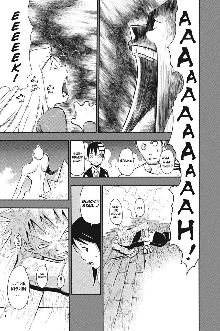 Read Soul Eater (en) Manga Online