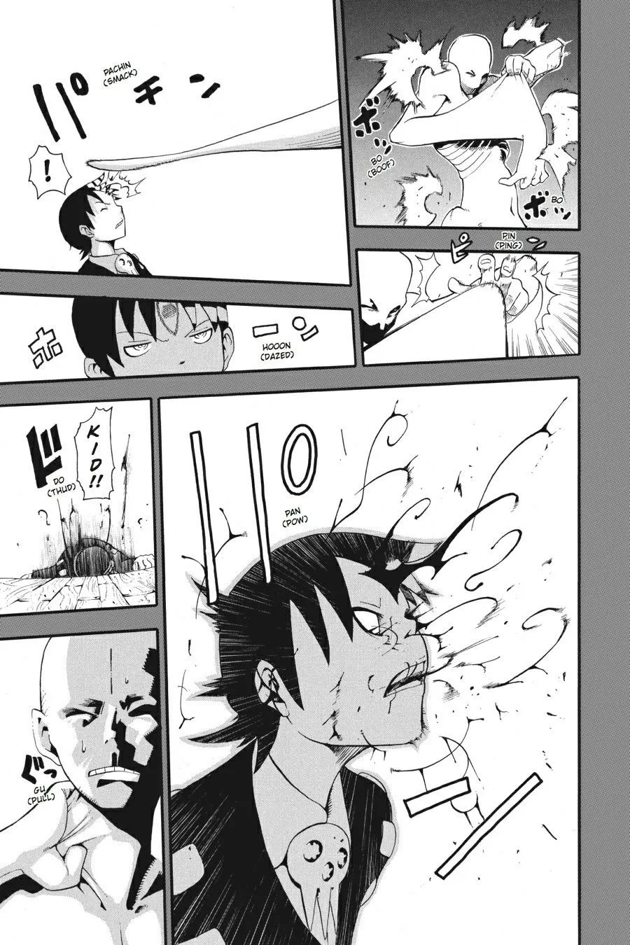 Read Soul Eater (en) Manga Online