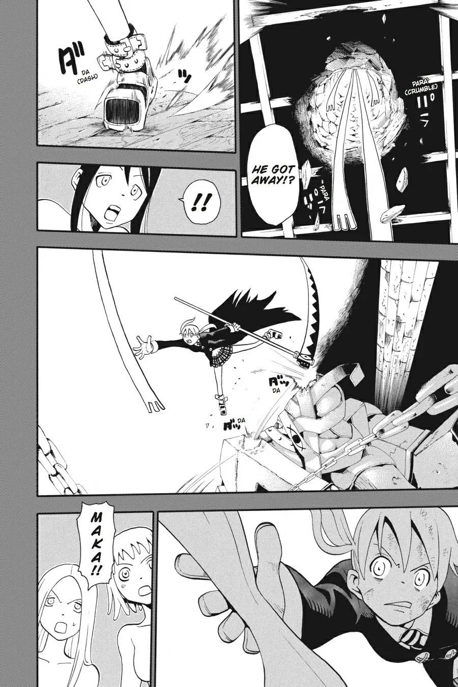 Read Soul Eater (en) Manga Online