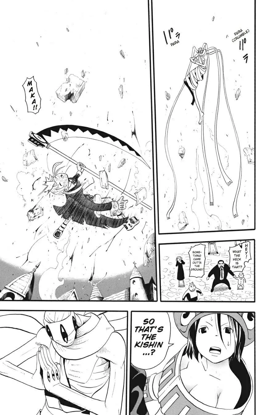 Read Soul Eater (en) Manga Online