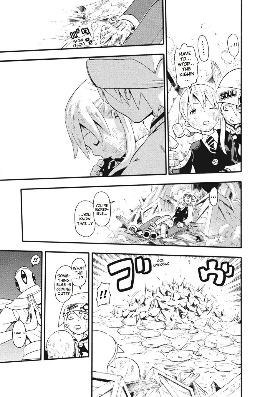 Read Soul Eater (en) Manga Online