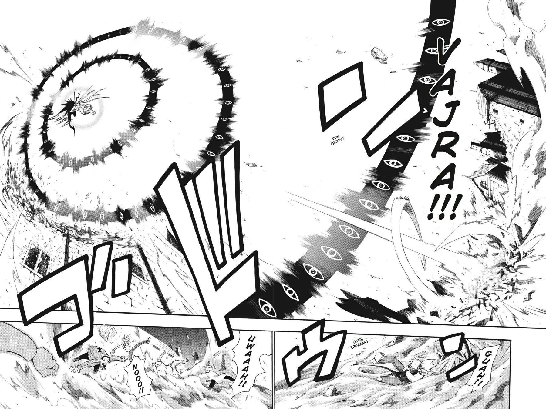 Read Soul Eater (en) Manga Online