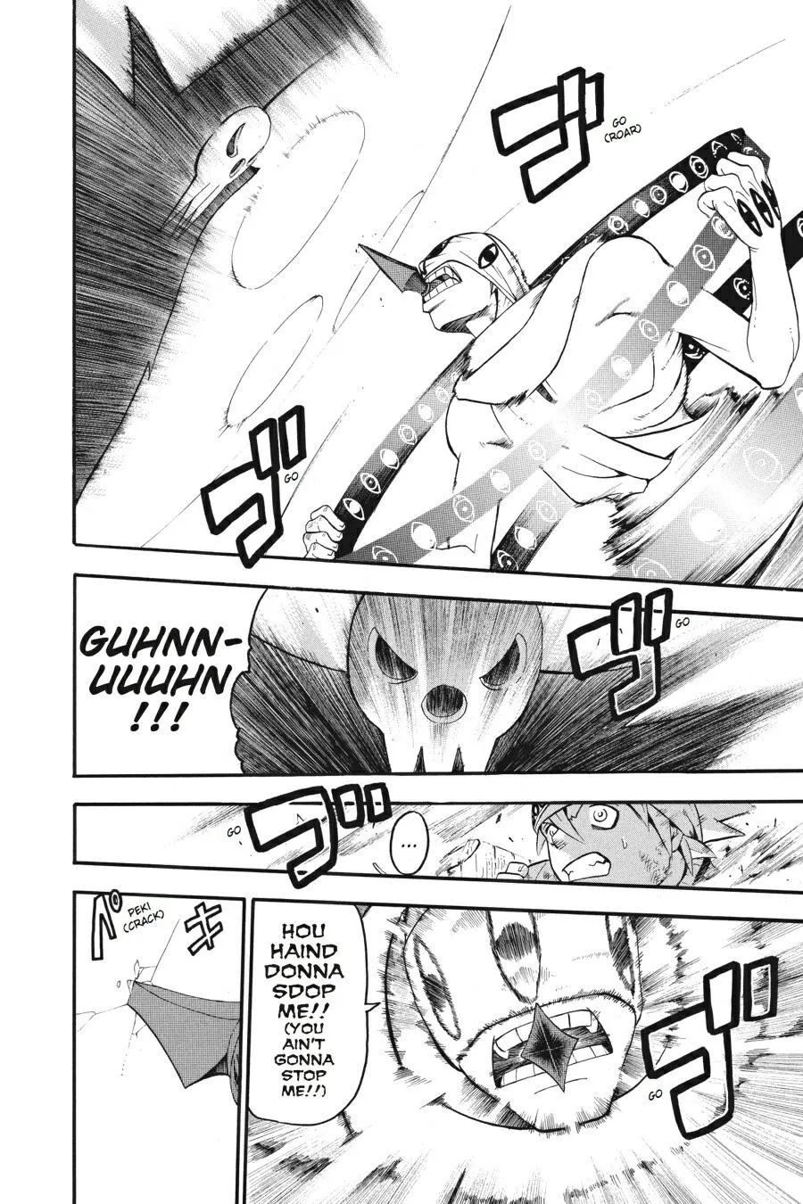 Read Soul Eater (en) Manga Online