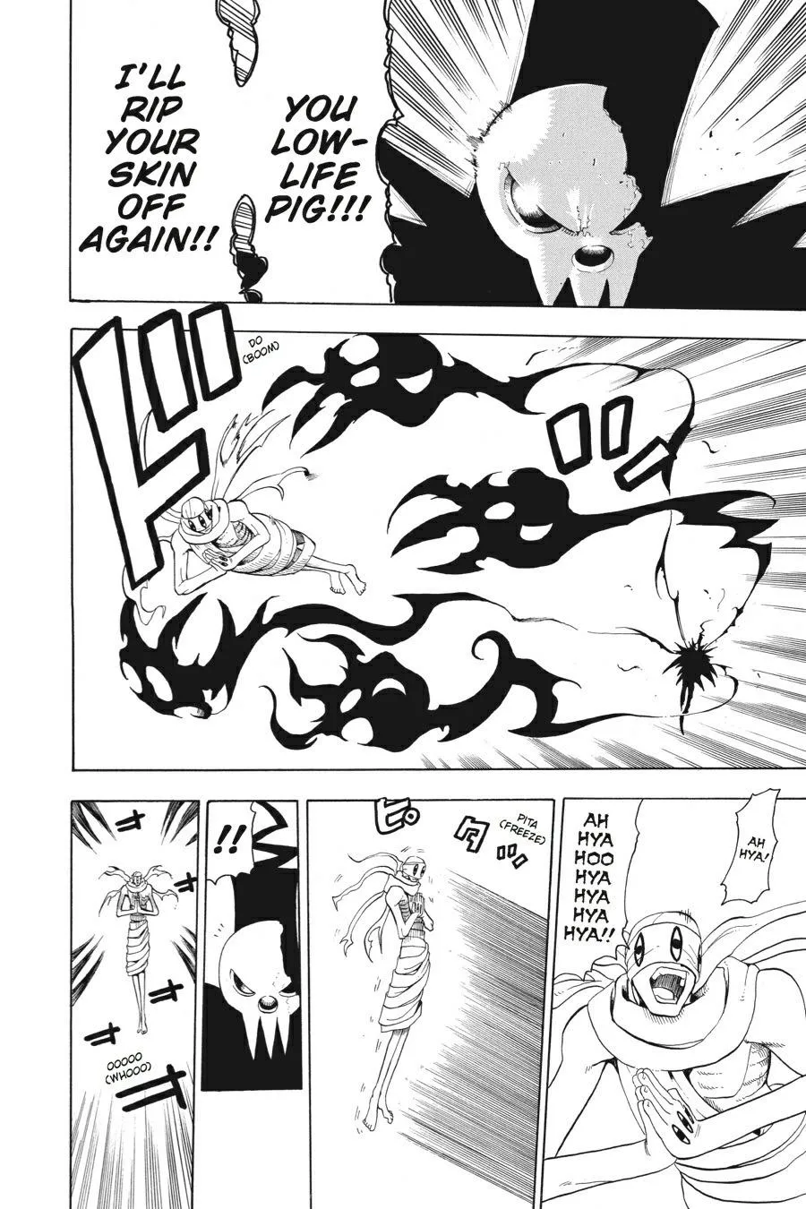 Read Soul Eater (en) Manga Online