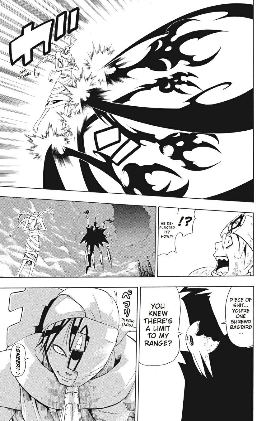 Read Soul Eater (en) Manga Online