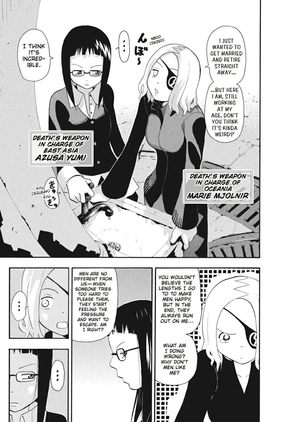 Read Soul Eater (en) Manga Online