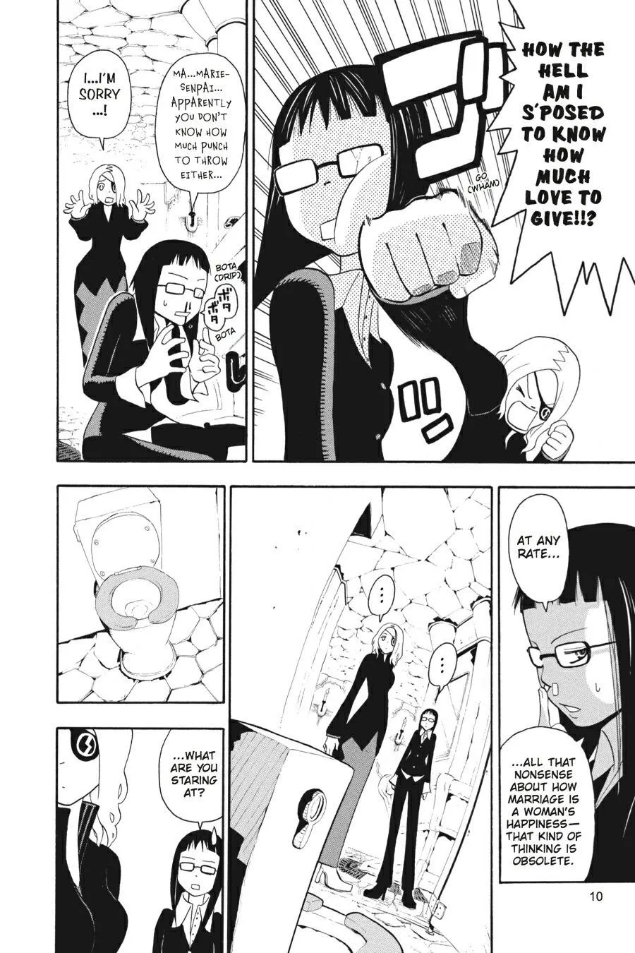 Read Soul Eater (en) Manga Online