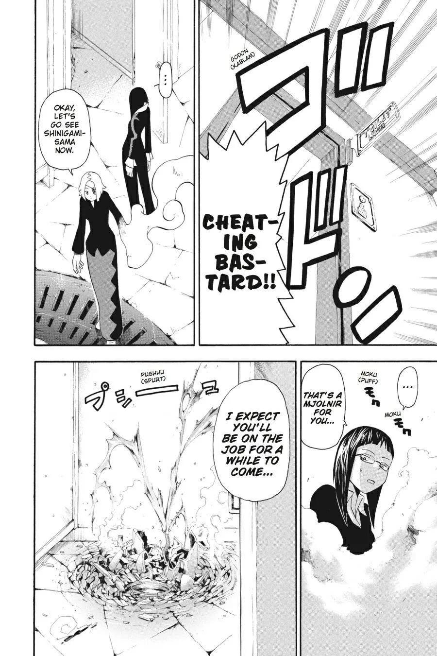 Read Soul Eater (en) Manga Online