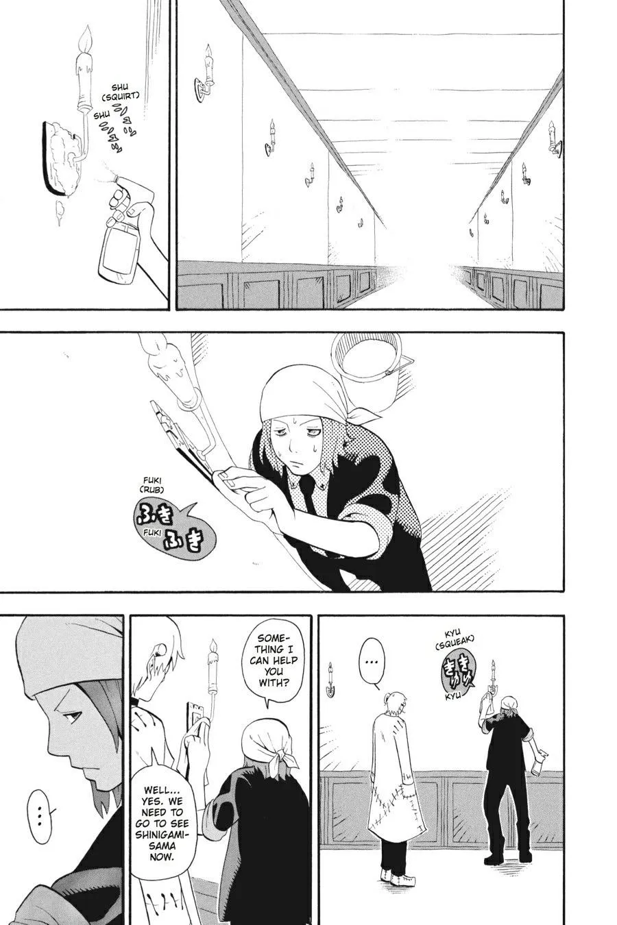 Read Soul Eater (en) Manga Online