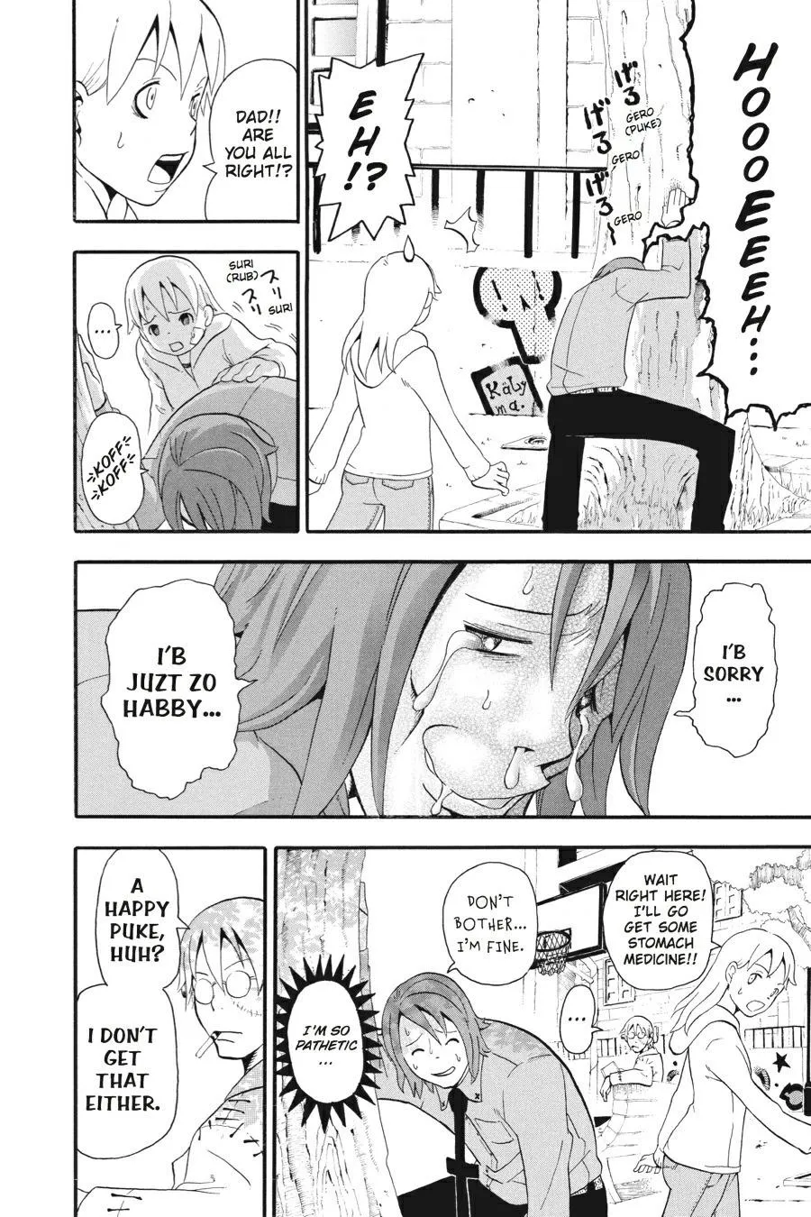 Read Soul Eater (en) Manga Online