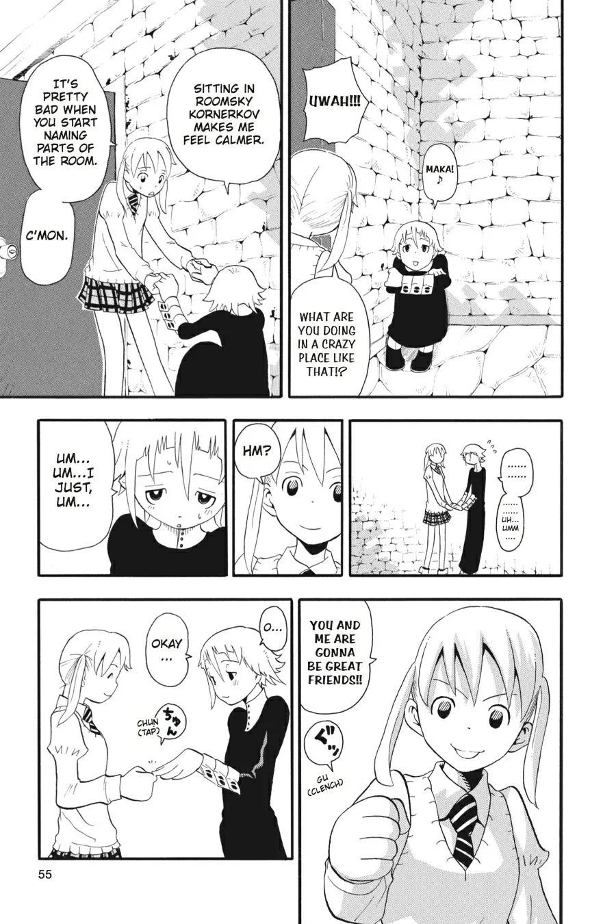 Read Soul Eater (en) Manga Online