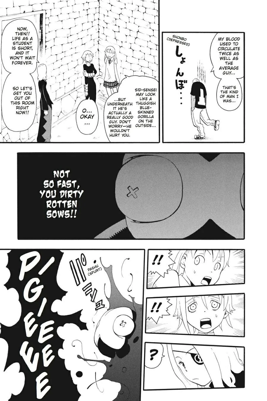 Read Soul Eater (en) Manga Online