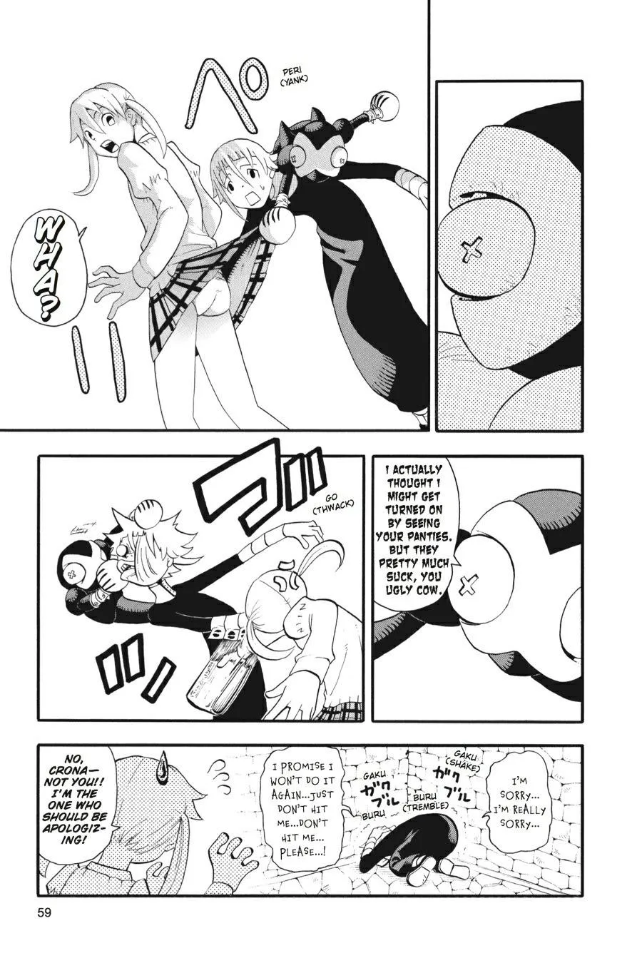Read Soul Eater (en) Manga Online