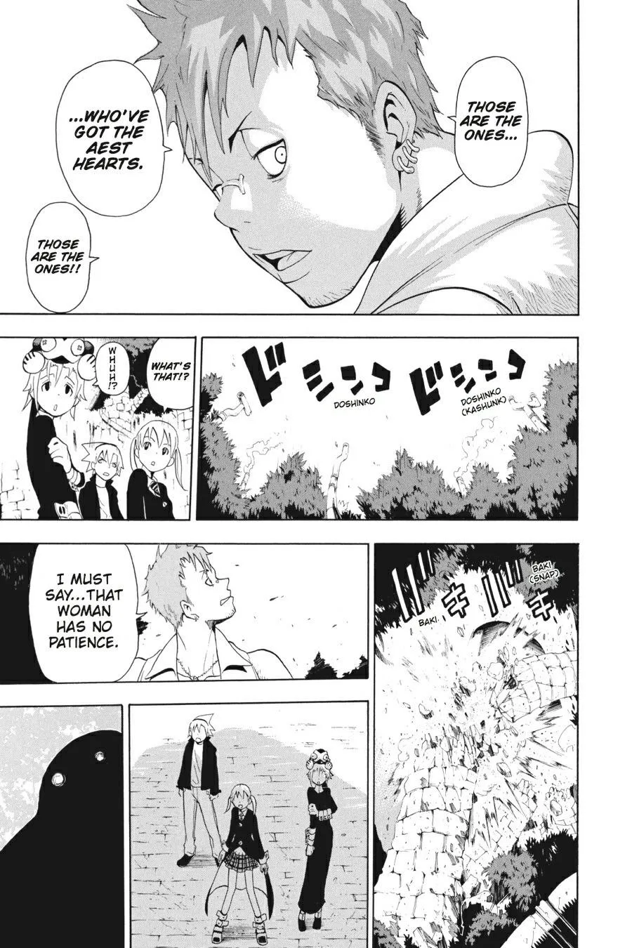 Read Soul Eater (en) Manga Online