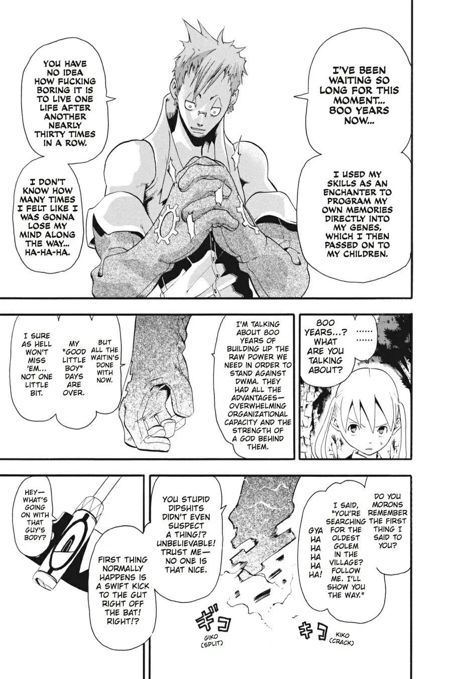 Read Soul Eater (en) Manga Online