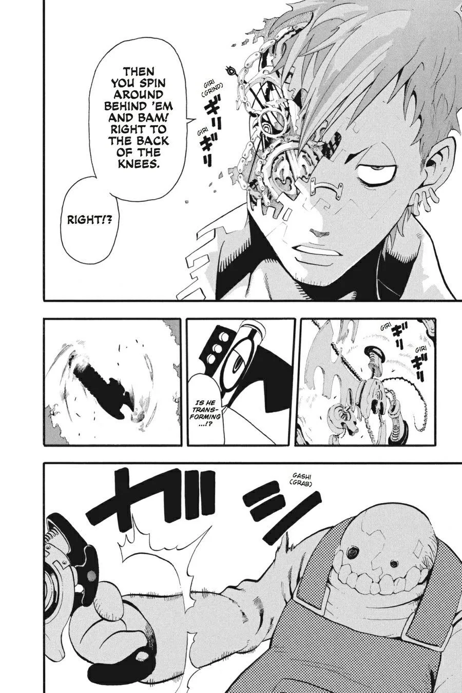 Read Soul Eater (en) Manga Online