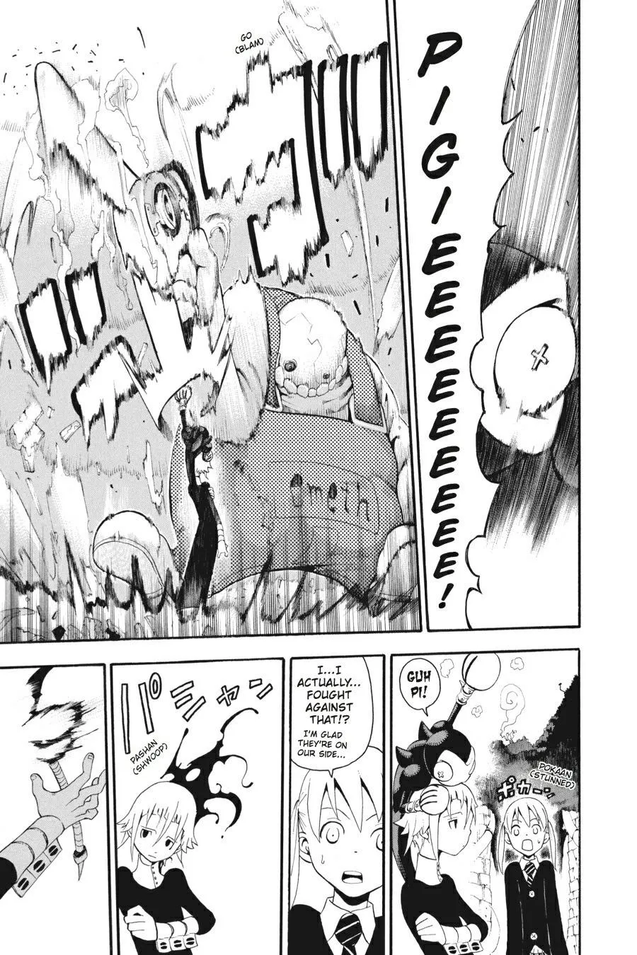 Read Soul Eater (en) Manga Online