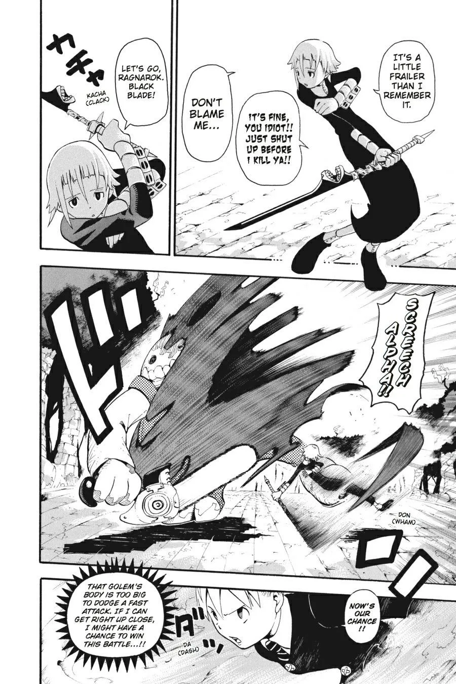 Read Soul Eater (en) Manga Online