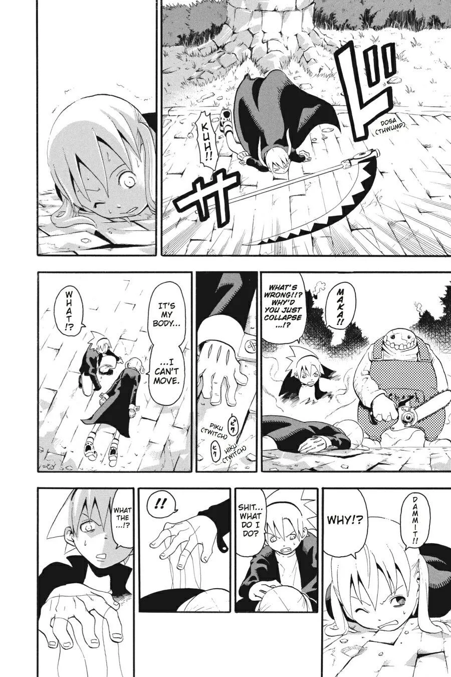 Read Soul Eater (en) Manga Online