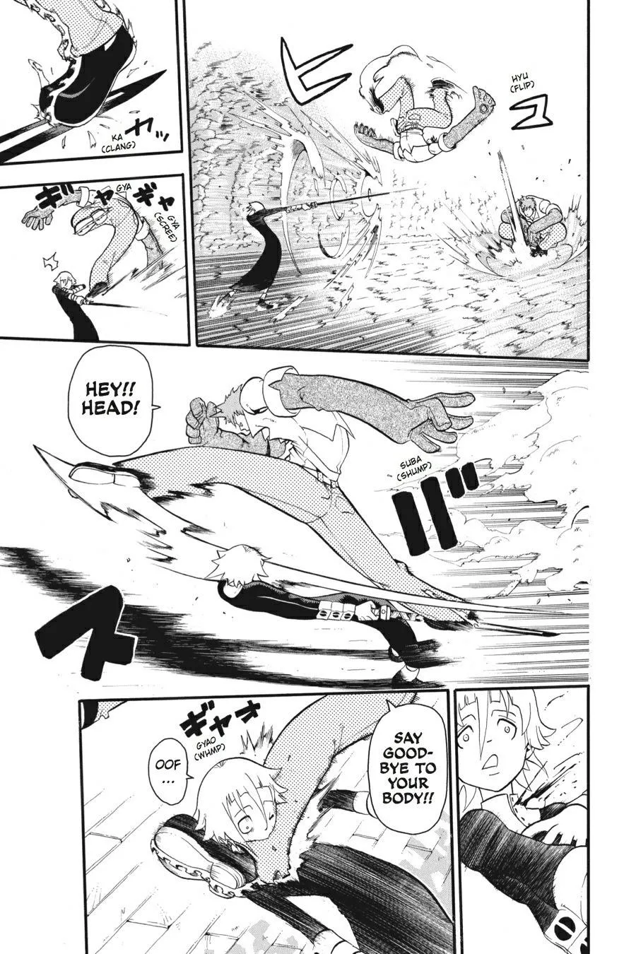 Read Soul Eater (en) Manga Online