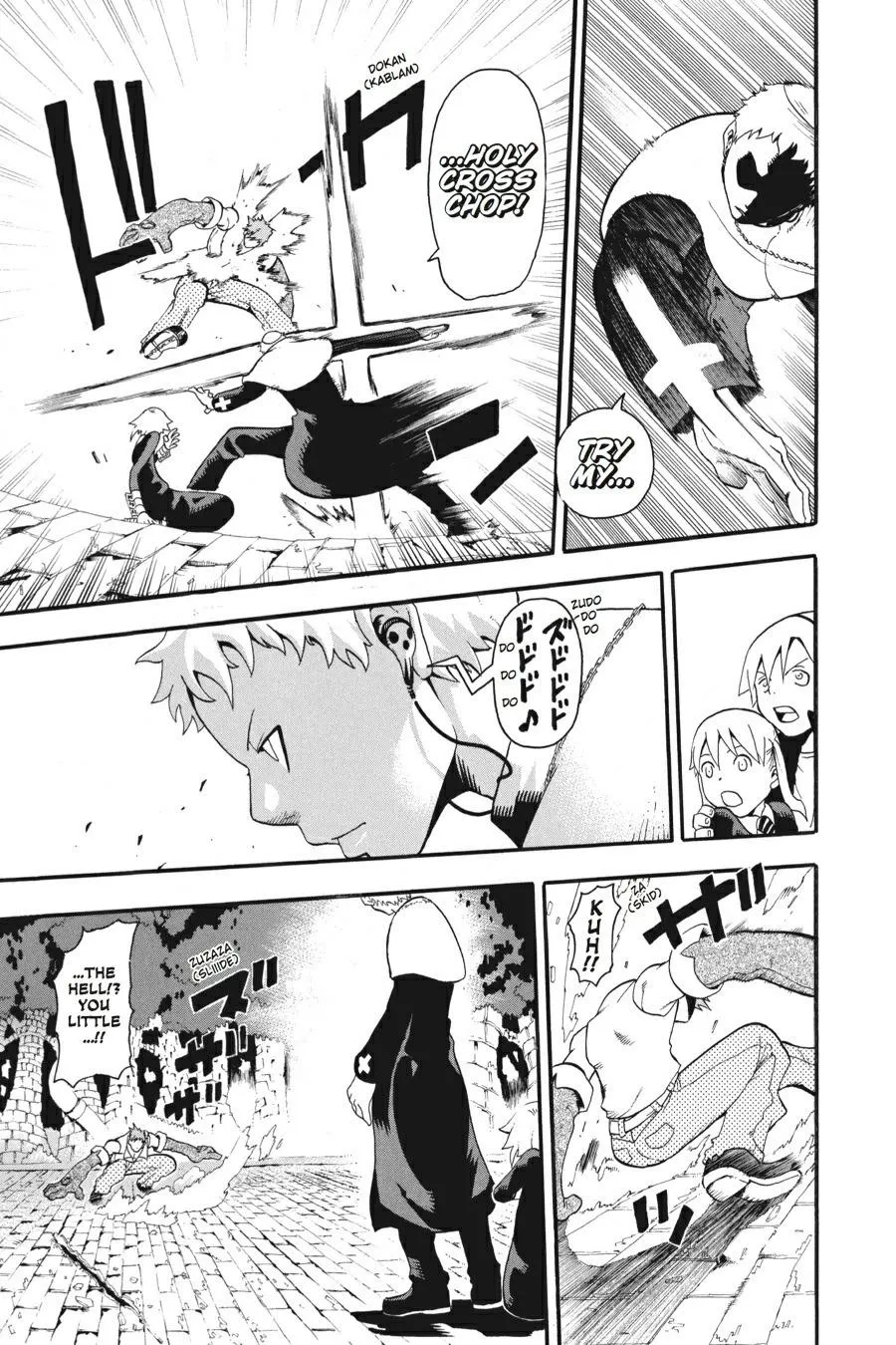 Read Soul Eater (en) Manga Online