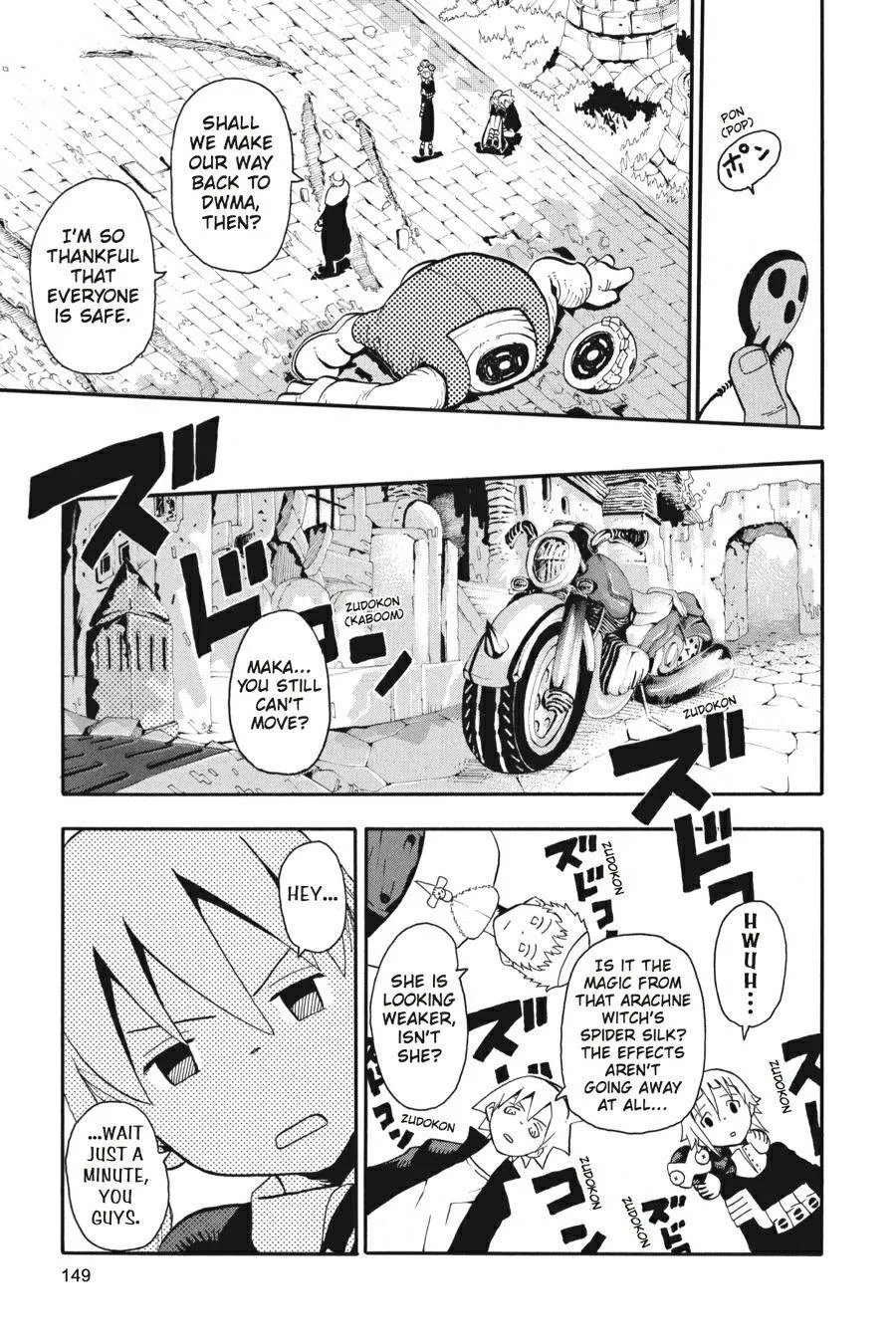 Read Soul Eater (en) Manga Online