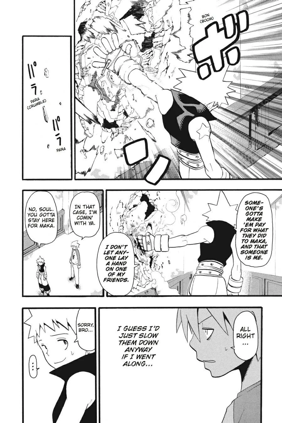 Read Soul Eater (en) Manga Online