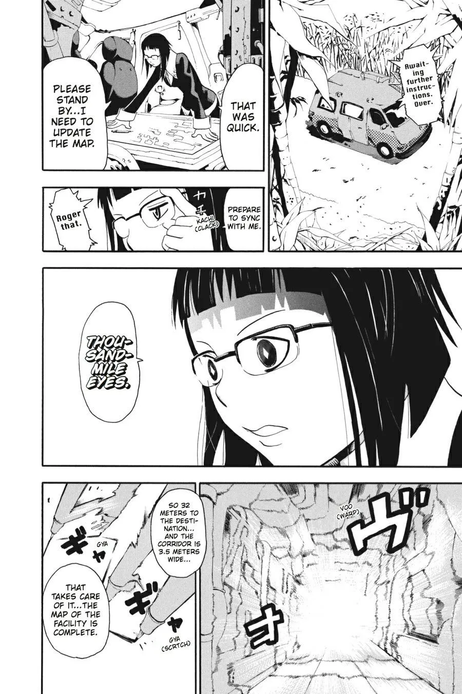 Read Soul Eater (en) Manga Online