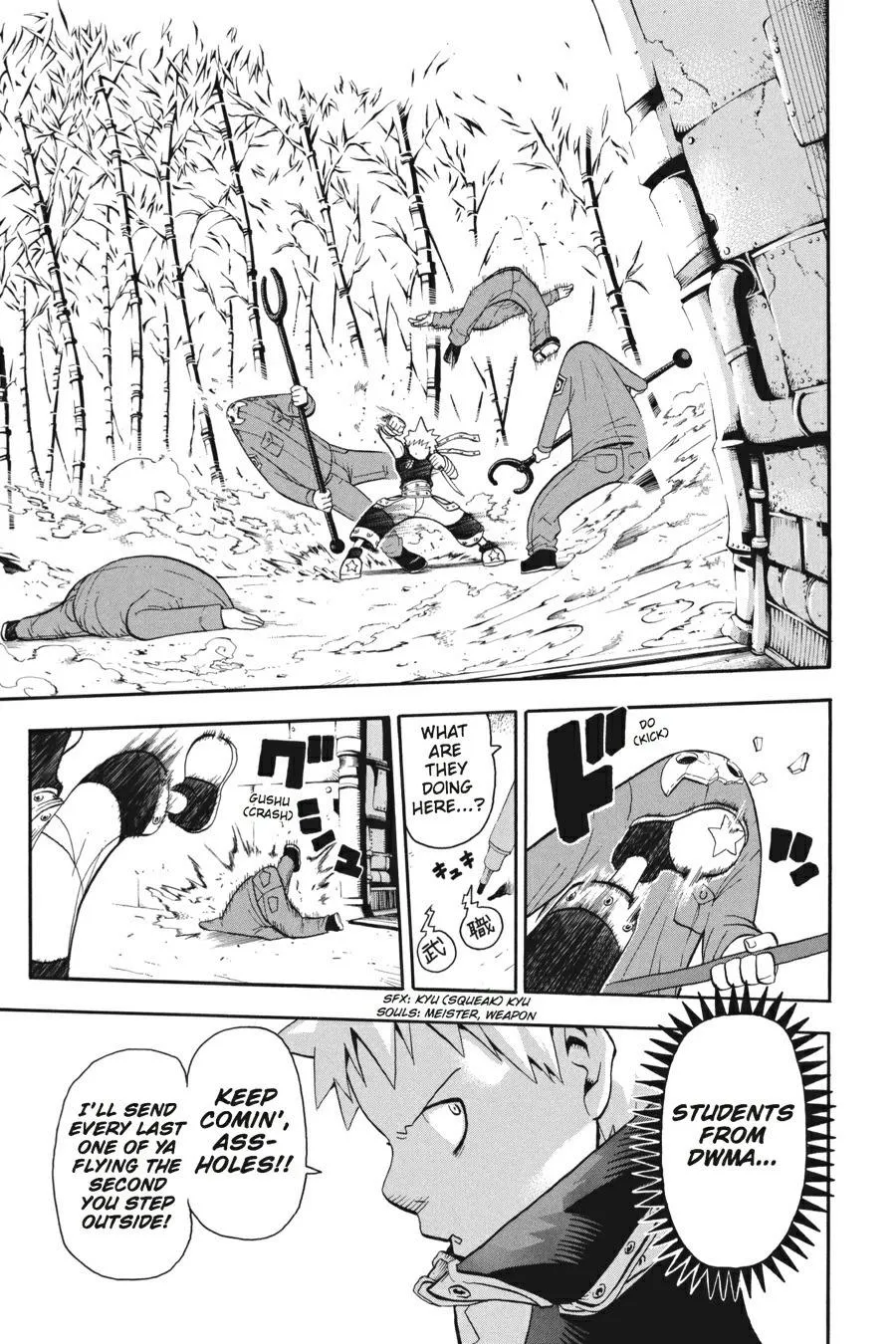 Read Soul Eater (en) Manga Online