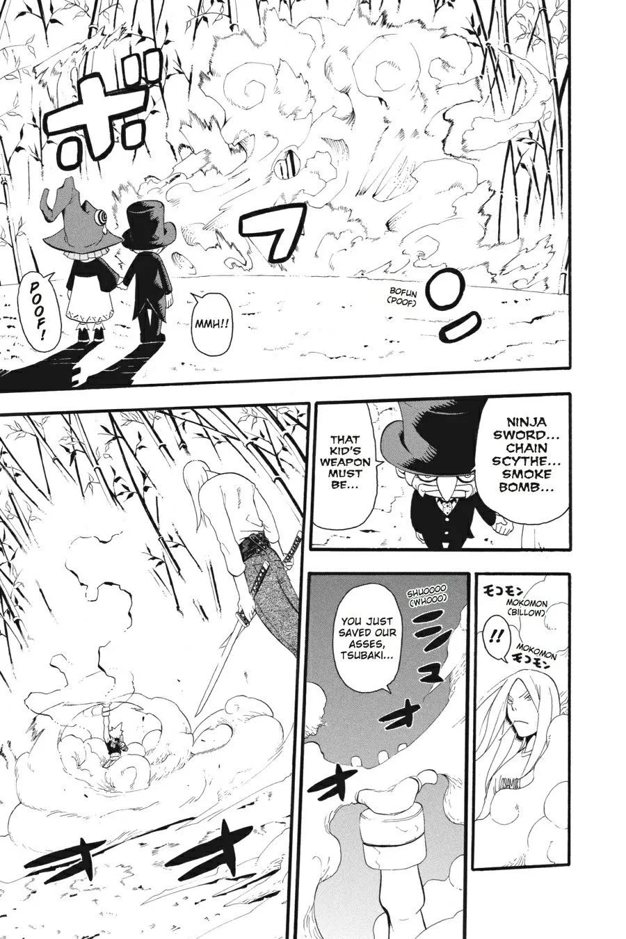 Read Soul Eater (en) Manga Online