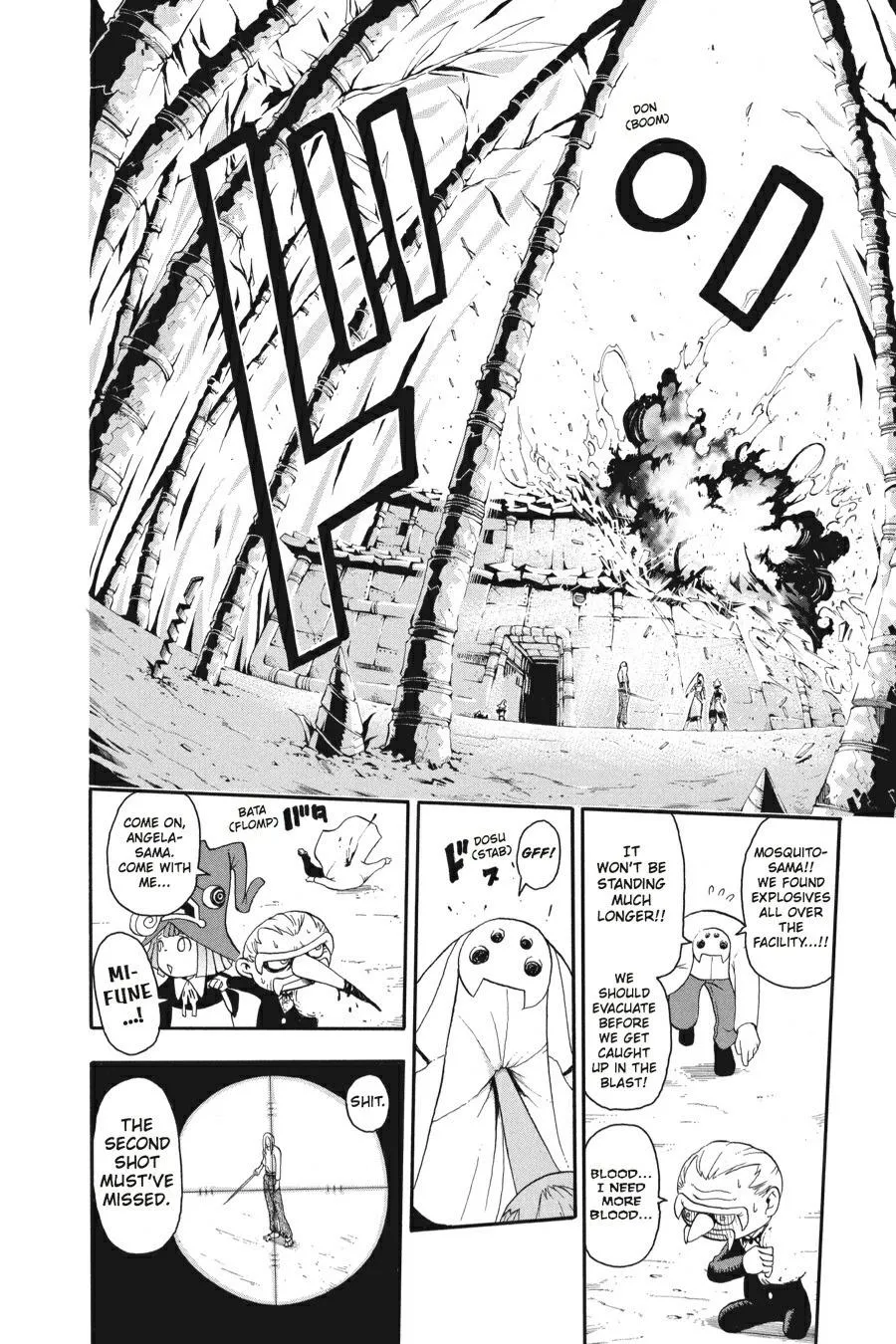 Read Soul Eater (en) Manga Online