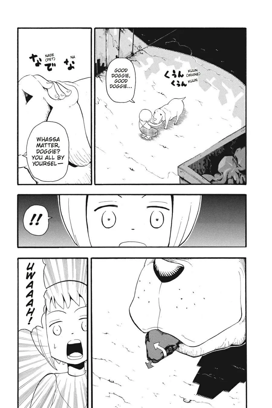 Read Soul Eater (en) Manga Online