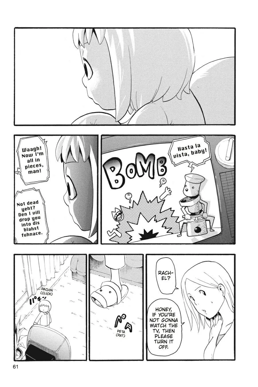 Read Soul Eater (en) Manga Online