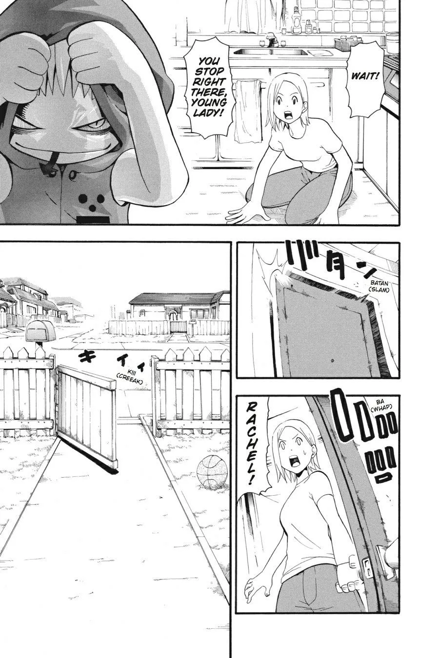 Read Soul Eater (en) Manga Online