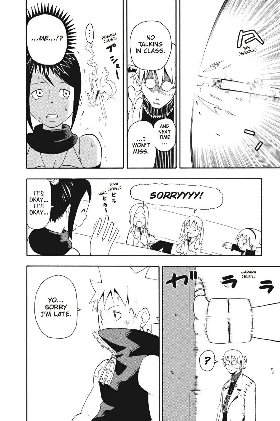 Read Soul Eater (en) Manga Online
