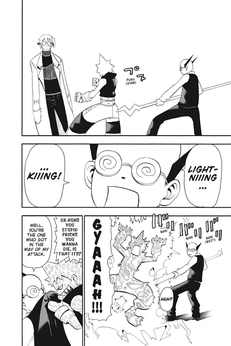 Read Soul Eater (en) Manga Online
