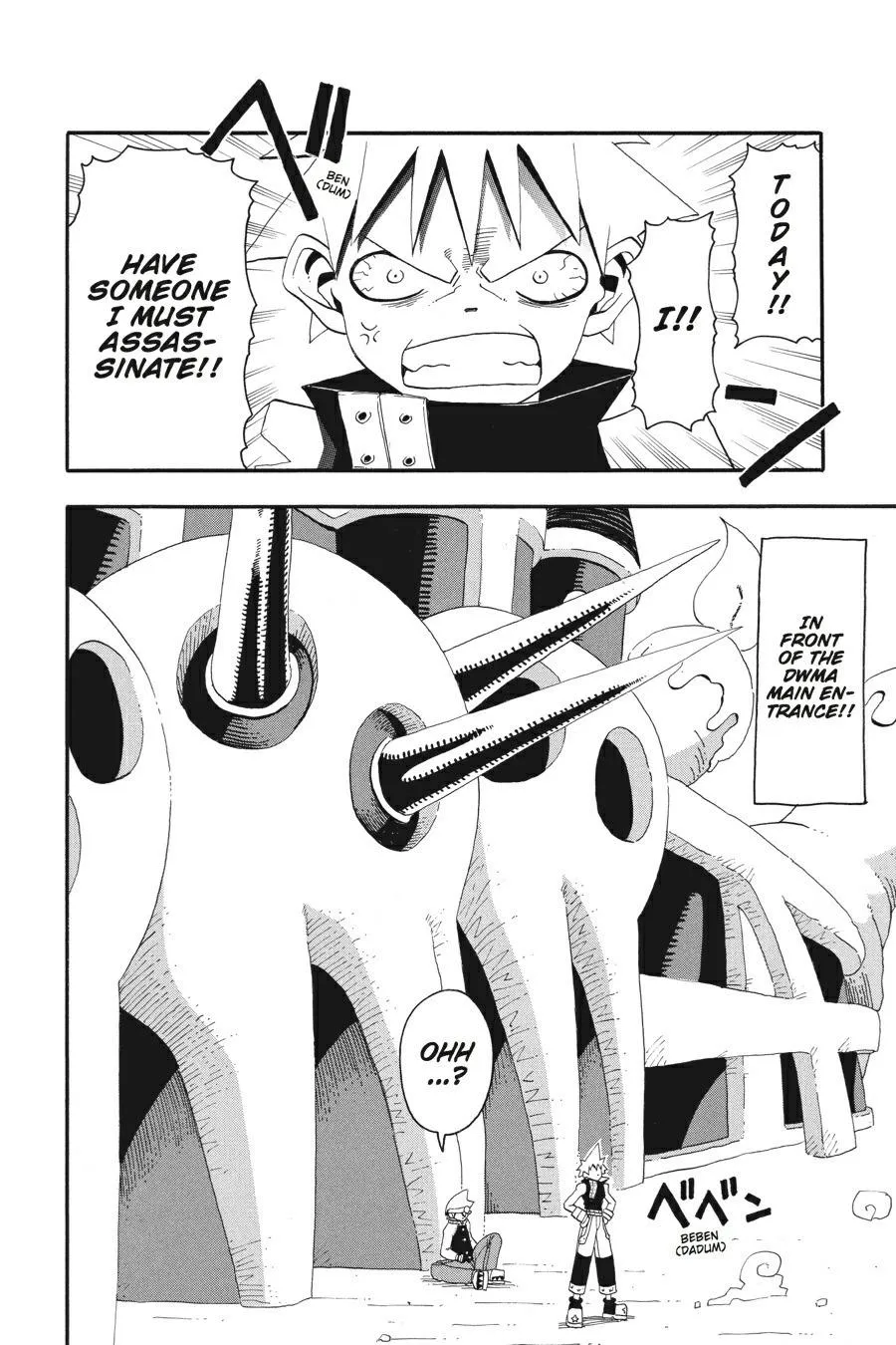 Read Soul Eater (en) Manga Online