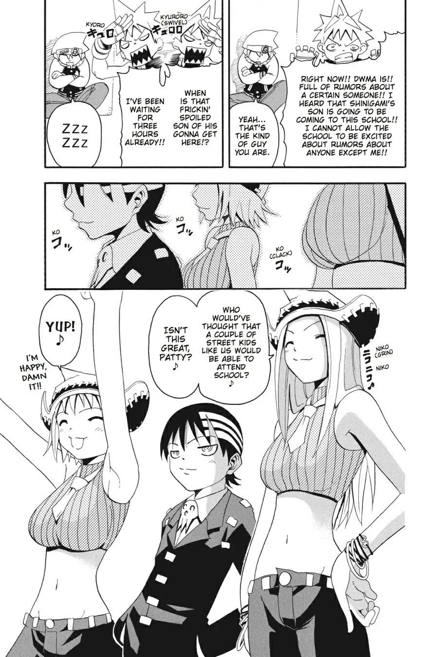 Read Soul Eater (en) Manga Online